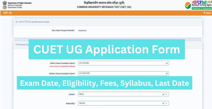 CUET UG Application Form