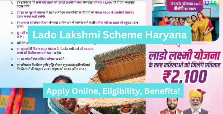 Lado Lakshmi Scheme Haryana