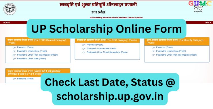 UP Scholarship Online Form