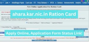 ahara.kar.nic.in Ration Card