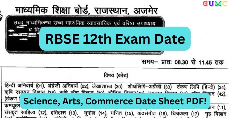 RBSE 12th Exam Date