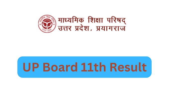 UP Board 11th Result